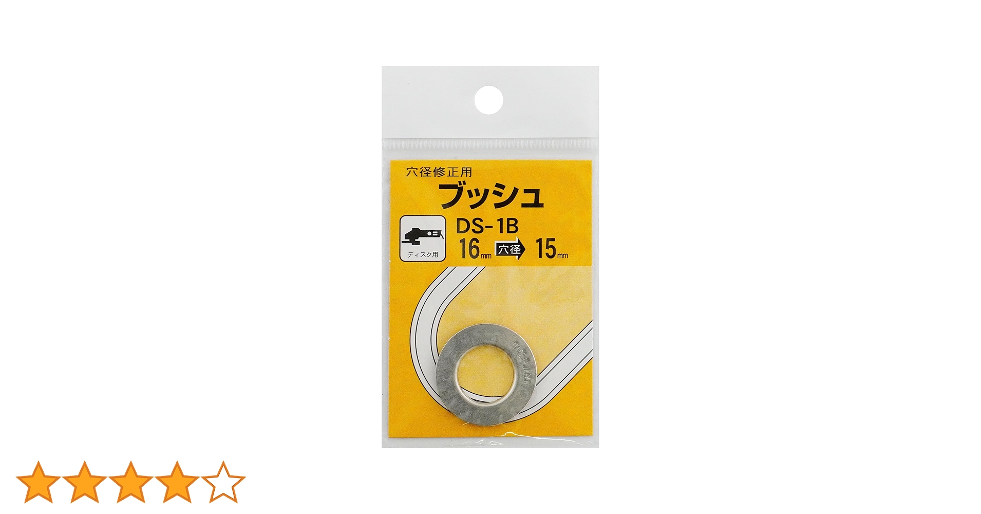 ブッチャープロダクツ　32インチ Pauter Single Connecting Rod VG30DETT - Nissan 300ZX 90-96 Z32 NIS